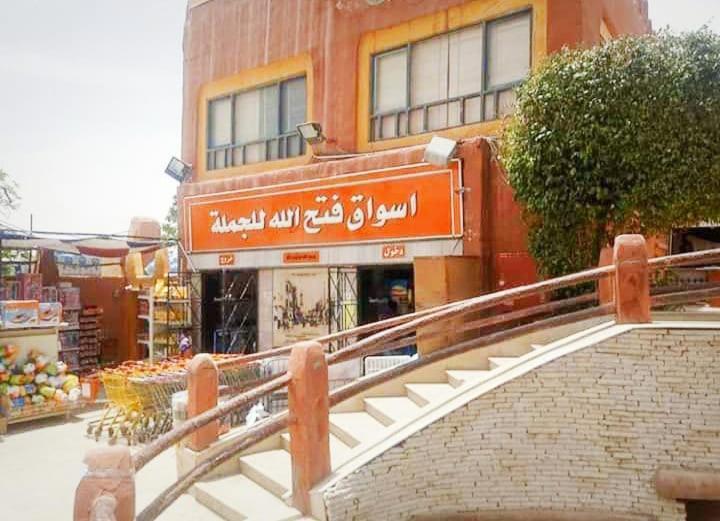 דירות Dawwar Musadif Yunus قرية نيس מראה חיצוני תמונה